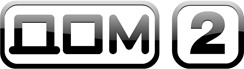 скачать Дом-2 mp3